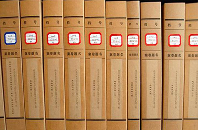 業(yè)務(wù)檔案整理服務(wù)公司 企業(yè)高效運(yùn)營與合規(guī)管理的得力助手